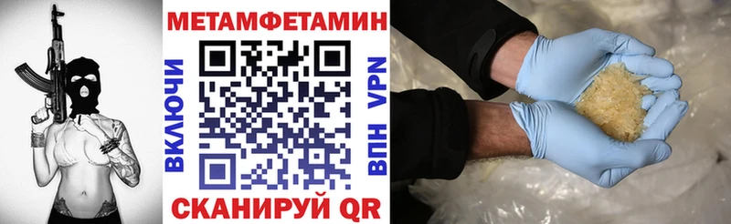 Амфетамин Розовый  блэк спрут   Кунгур 