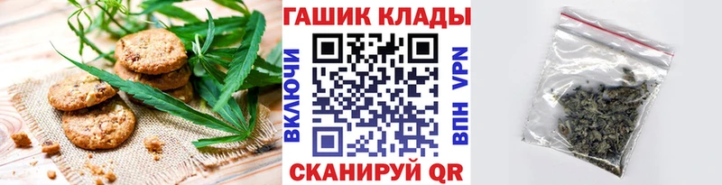 Еда ТГК конопля  цена наркотик  Кунгур 