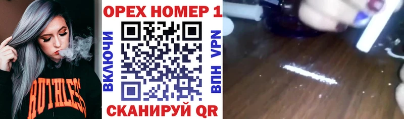 Cocaine Перу  магазин продажи   ссылка на мегу ССЫЛКА  Кунгур 