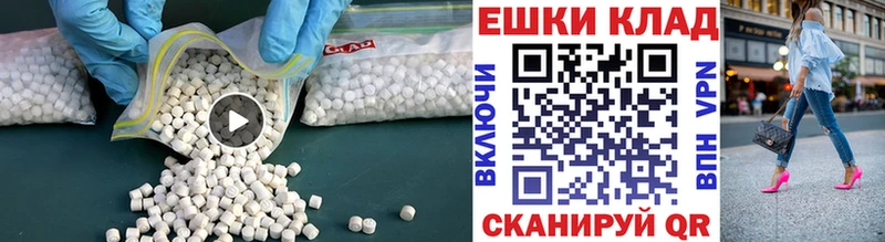 мега ТОР  Кунгур  ЭКСТАЗИ Cube 