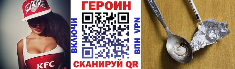 цены наркотик  Кунгур  ГЕРОИН афганец 