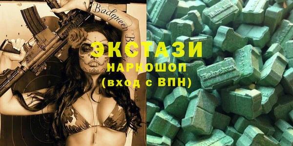 прущие крисы Балахна