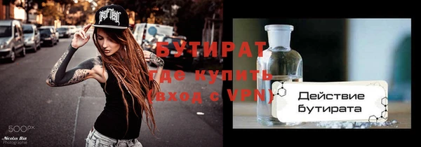 прущие крисы Балахна