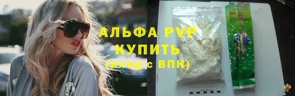 винт Белокуриха