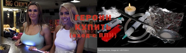 прущие крисы Балахна