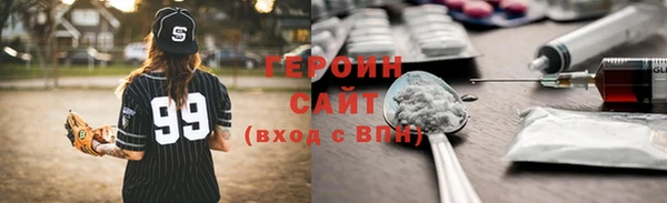 прущие крисы Балахна