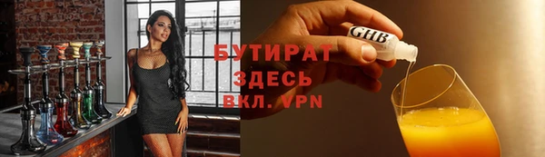 прущие крисы Балахна