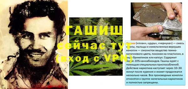меф VHQ Балабаново