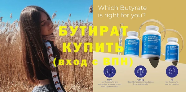 круглые Баксан