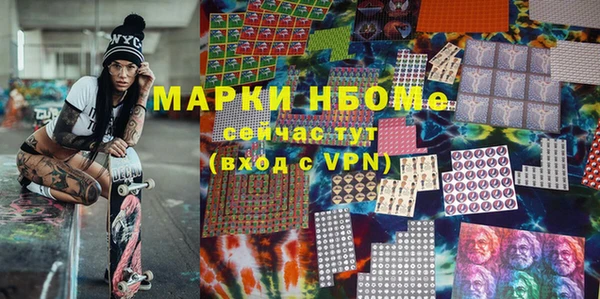 винт Белокуриха