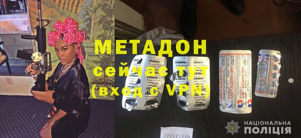 меф VHQ Балабаново