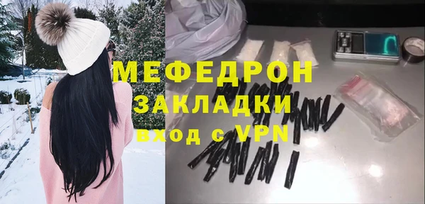 меф VHQ Балабаново