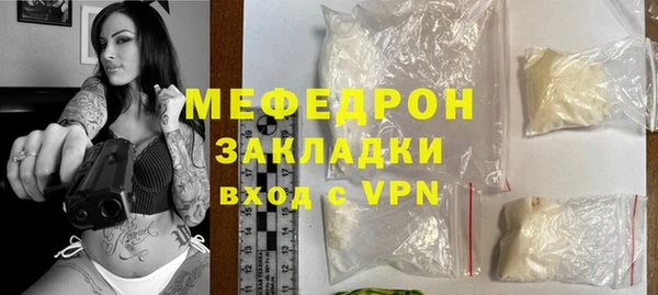 винт Белокуриха