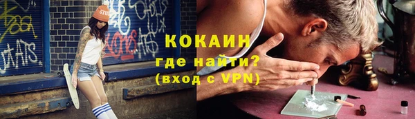 прущие крисы Балахна