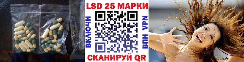 гидра ссылка  купить  цена  Кунгур  LSD-25 экстази ecstasy 