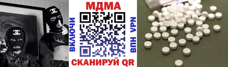 MDMA молли  Кунгур 
