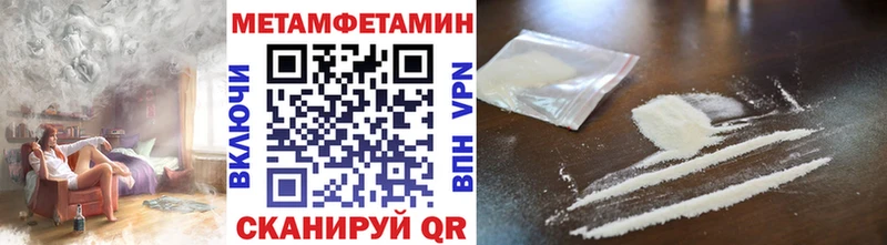Первитин кристалл  blacksprut вход  Кунгур 