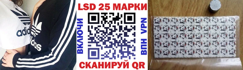kraken ТОР  Кунгур  Марки NBOMe 1,5мг  купить наркоту 