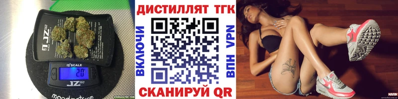 что такое   Кунгур  ТГК THC oil 