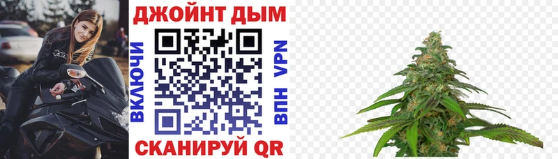 как найти закладки Кунгур Бошки марихуана конопля